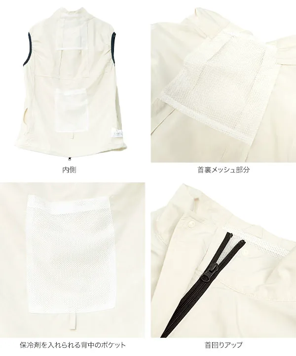 [ 空調風神服 ] スタンドカラーベスト ウェア単品 [K1452]