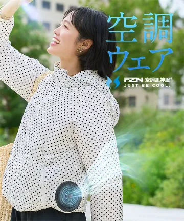 [ 空調風神服 ] 空調ウェアフード付きジップブルゾン [K1453] | 6/23(火) 12:00~ 販売予定！