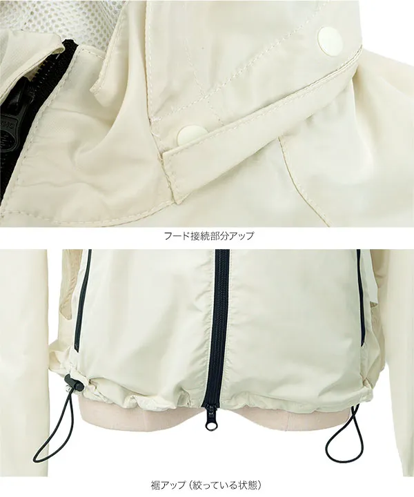 [ 空調風神服 ] 空調ウェアフード付きジップブルゾン ウェア単品 [K1453]