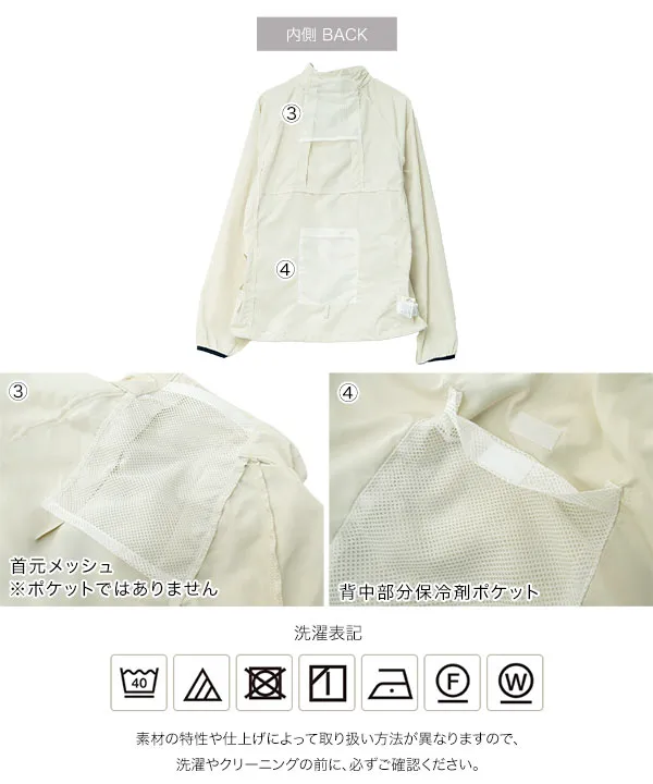 [ 空調風神服 ] 空調ウェアフード付きジップブルゾン ウェア単品 [K1453]