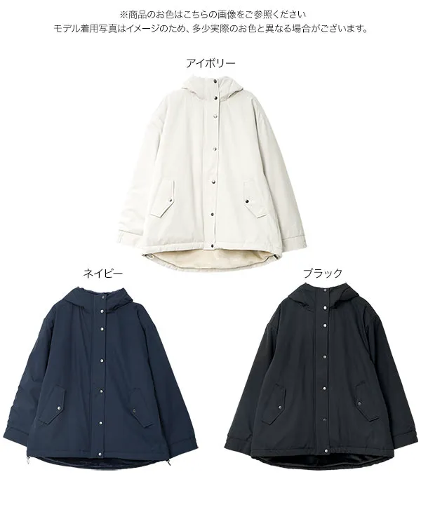 [ あったか裏シャギー ] ボリュームシルエットアウター [K1457]11/1(日)12:00~販売予定！！