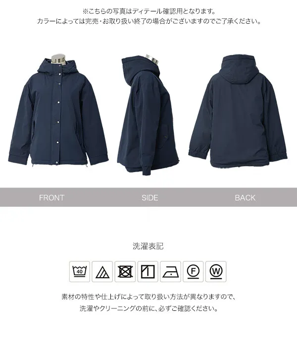 [ あったか裏シャギー ] ボリュームシルエットアウター [K1457]11/1(日)12:00~販売予定！！