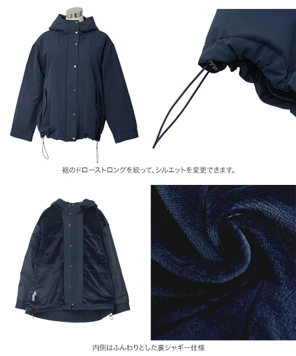 [ あったか裏シャギー ] ボリュームシルエットアウター [K1457]11/1(日)12:00~販売予定！！