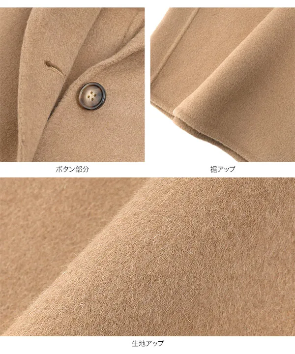 ウールリバーチェスターロングコート [K1460]| 送料無料 10/25(日)12:00~10/28(水)12:00まで