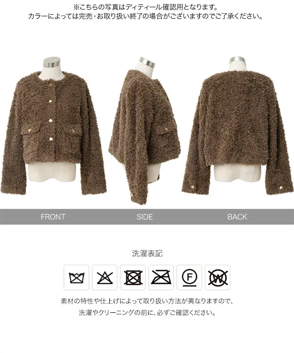 プードルノーカラーコート [K1461]| 2026AW先行受注アイテム！20%OFFクーポン＆送料無料  8/12(水)12:00~8/18(火)12:00まで