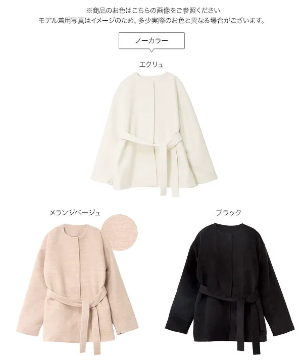 [ 岡部あゆみさんコラボ ] 選べる2タイプ袖ファスナー付きミドル丈コート [K1464]| 送料無料 10/25(日)12:00~10/26(月)12:00まで
