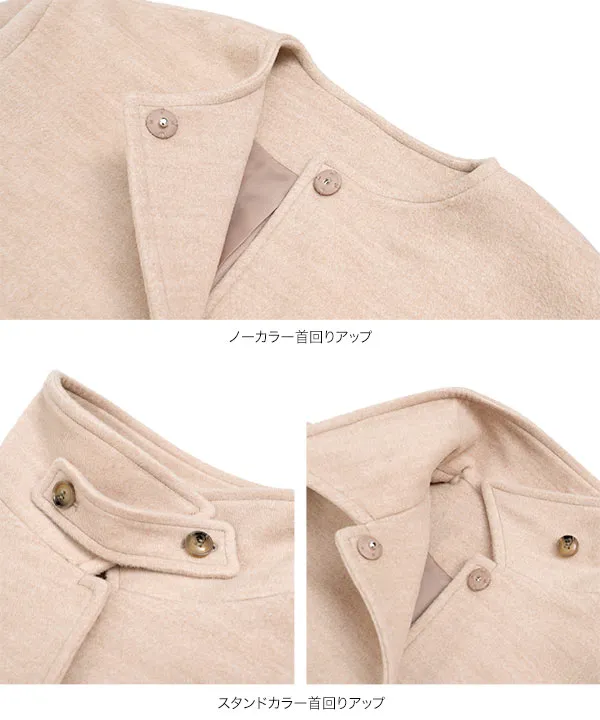 [ 岡部あゆみさんコラボ ] 選べる2タイプ袖ファスナー付きミドル丈コート [K1464]| 送料無料 10/25(日)12:00~10/26(月)12:00まで