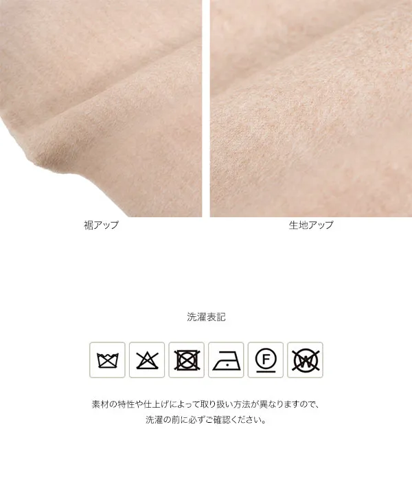 [ 岡部あゆみさんコラボ ] 選べる2タイプ袖ファスナー付きミドル丈コート [K1464]| 送料無料 10/25(日)12:00~10/26(月)12:00まで