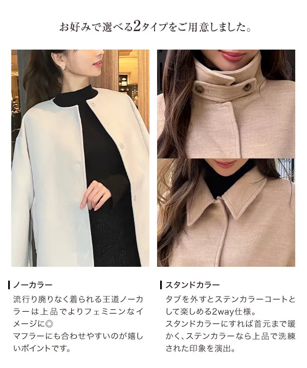 [ 岡部あゆみさんコラボ ] 選べる2タイプ袖ファスナー付きミドル丈コート [K1464]| 送料無料 10/25(日)12:00~10/26(月)12:00まで