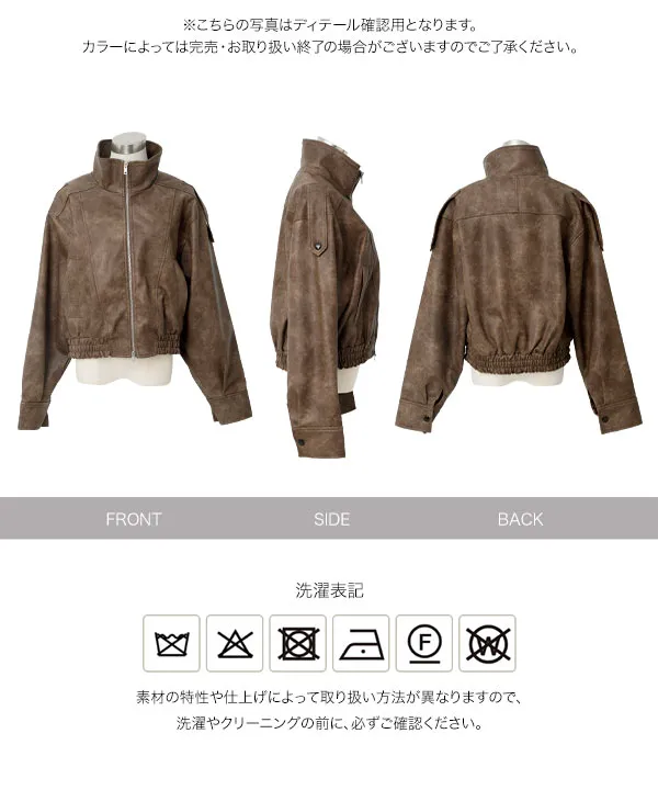 フェイクレザーブルゾン [K1466]| 2026AW先行受注アイテム！20%OFFクーポン＆送料無料  8/12(水)12:00~8/18(火)12:00まで