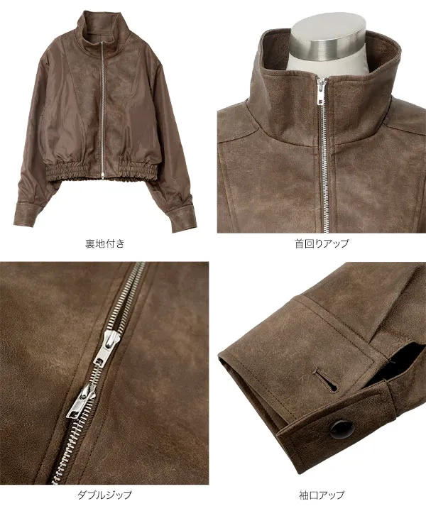 フェイクレザーブルゾン [K1466]| 2026AW先行受注アイテム！20%OFFクーポン＆送料無料  8/12(水)12:00~8/18(火)12:00まで