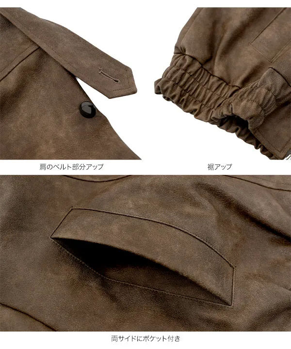 フェイクレザーブルゾン [K1466]| 2026AW先行受注アイテム！20%OFFクーポン＆送料無料  8/12(水)12:00~8/18(火)12:00まで