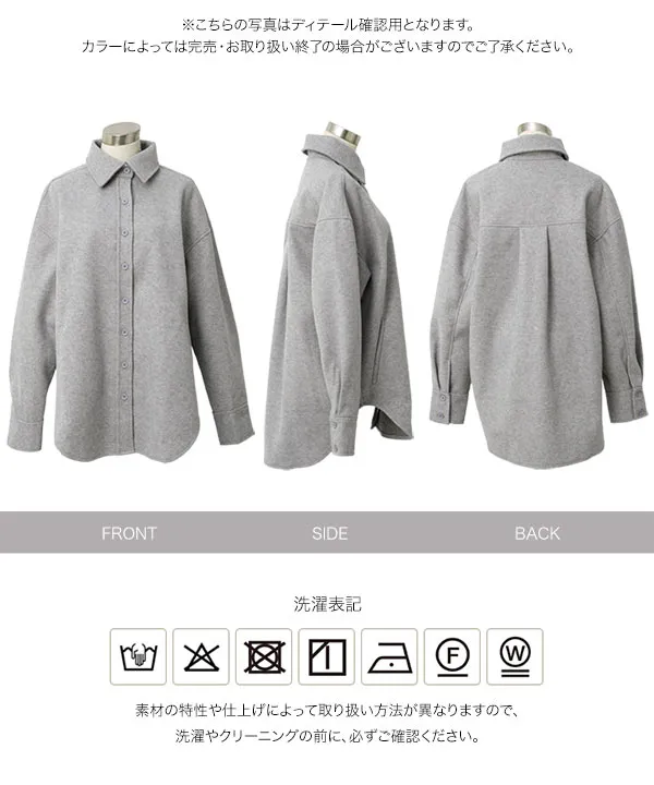 フェイクウールシャツジャケット [K1471]| 2026AW先行受注アイテム！20%OFFクーポン＆送料無料  8/12(水)12:00~8/18(火)12:00まで