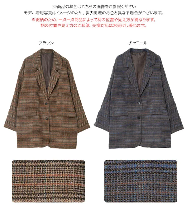 チェック柄ビッグジャケットコート [K1472]| 2026AW先行受注アイテム！20%OFFクーポン＆送料無料  8/12(水)12:00~8/18(火)12:00まで
