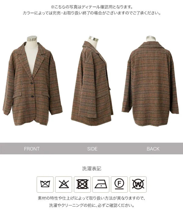チェック柄ビッグジャケットコート [K1472]| 2026AW先行受注アイテム！20%OFFクーポン＆送料無料  8/12(水)12:00~8/18(火)12:00まで