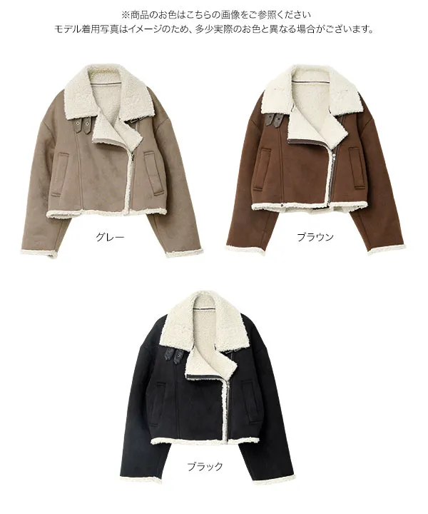 裏ボアムートンブルゾンコート [K1473]| 2026AW先行受注アイテム！20%OFFクーポン＆送料無料  8/12(水)12:00~8/18(火)12:00まで