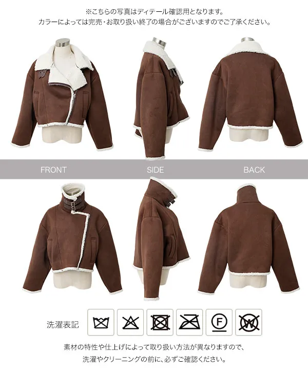 裏ボアムートンブルゾンコート [K1473]| 2026AW先行受注アイテム！20%OFFクーポン＆送料無料  8/12(水)12:00~8/18(火)12:00まで
