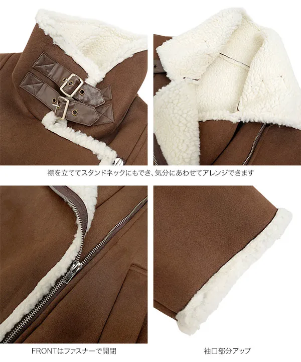裏ボアムートンブルゾンコート [K1473]| 2026AW先行受注アイテム！20%OFFクーポン＆送料無料  8/12(水)12:00~8/18(火)12:00まで