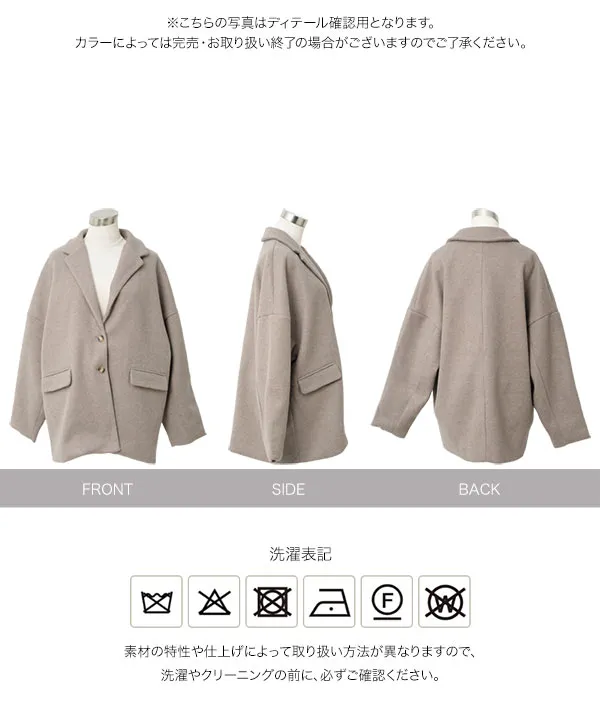 フェイクウールbigジャケット [K1474]| 2026AW先行受注アイテム！20%OFFクーポン＆送料無料  8/12(水)12:00~8/18(火)12:00まで