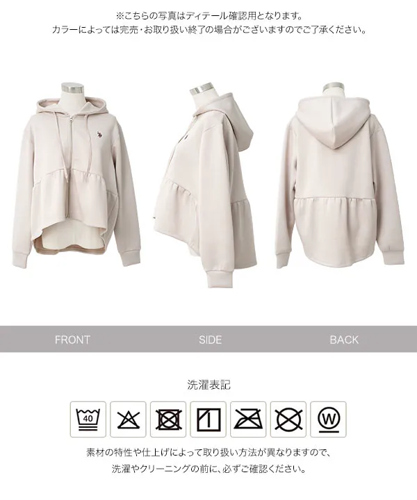 [ U.S. POLO ASSN. ]  ぺプラムダイバーパーカー [K1475]| 大好評につき送料無料！