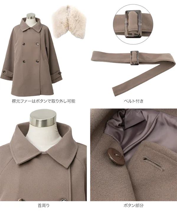 ファーティペット付きミドルトレンチコート [K1478]