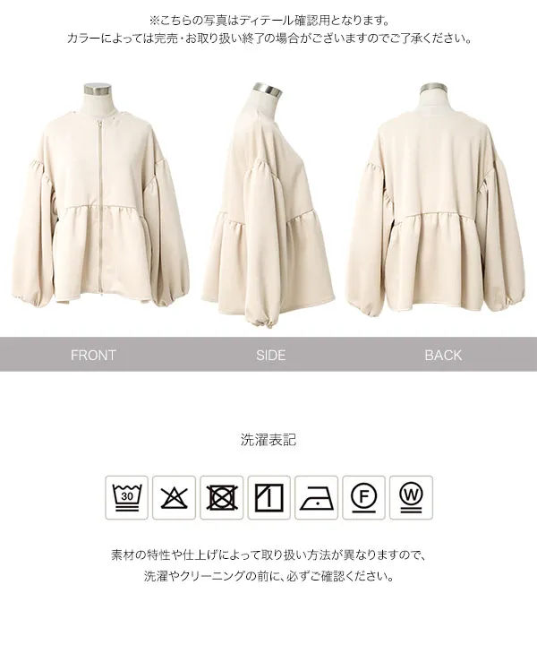[ mamaレタス ] 前後2wayペプラムジップブルゾン [K1480]