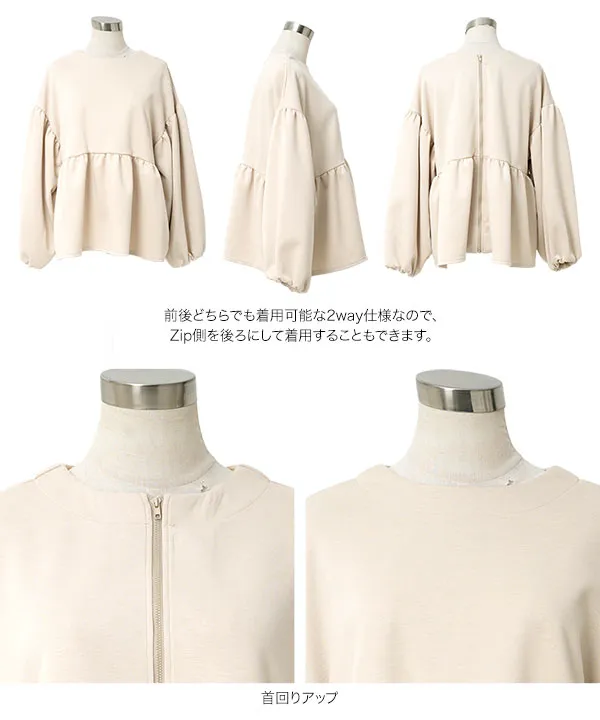 [ mamaレタス ] 前後2wayペプラムジップブルゾン [K1480]