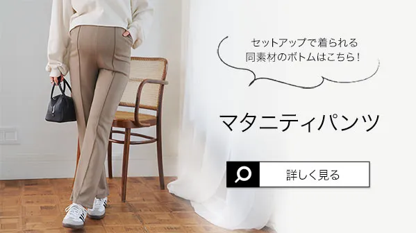 [ mamaレタス ] 前後2wayペプラムジップブルゾン [K1480]