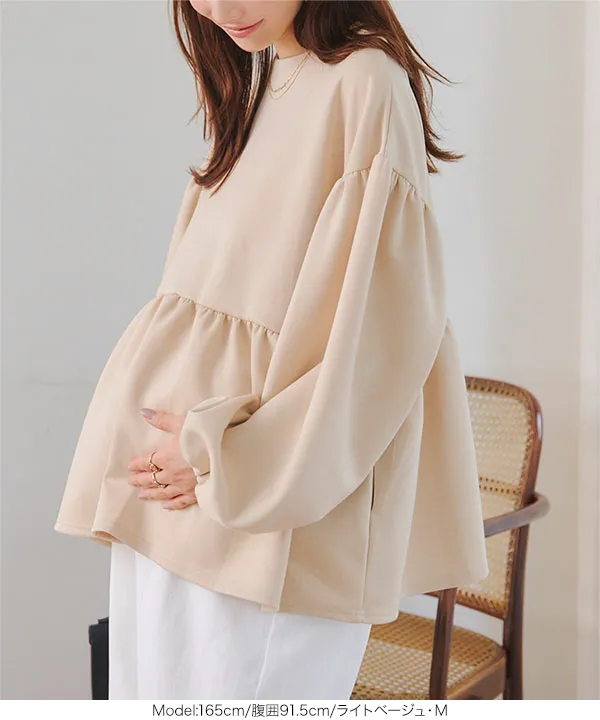 [ mamaレタス ] 前後2wayペプラムジップブルゾン [K1480]