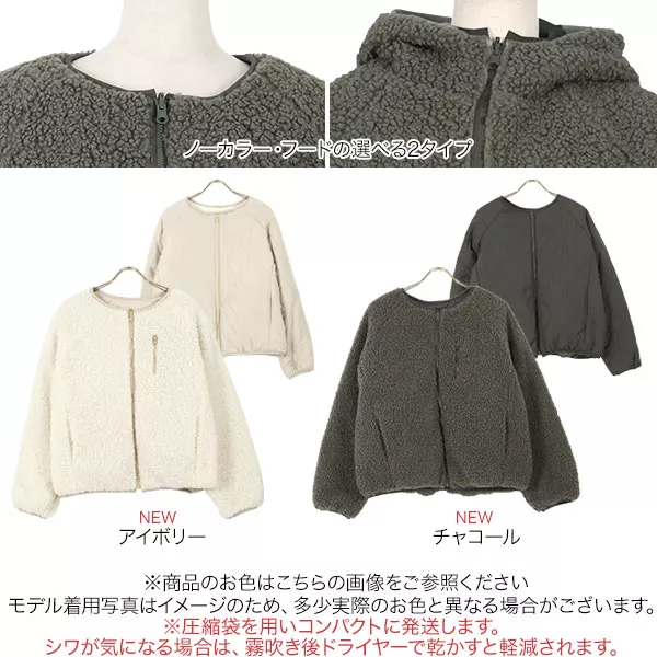 選べる2タイプ リバーシブルショートブルゾン [K77H] - レディース