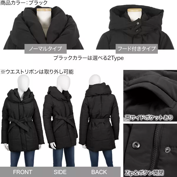 中綿ロングコート[K514] - レディースファッション通販 神戸レタス