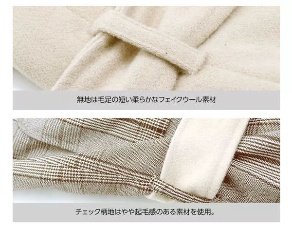 ウエストリボン付リバーシブルコーディガン [K726]