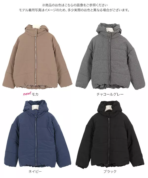 抜き衿ドロップショルダー中綿アウター [K748] - レディース