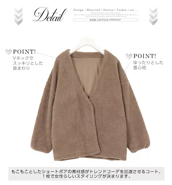 美品✨ヨリ Vネックファーショートコート ノーカラー ボア切り替え ゆったり F ノーカラーフェイクリングウールファー切り替えコート - ジャケット