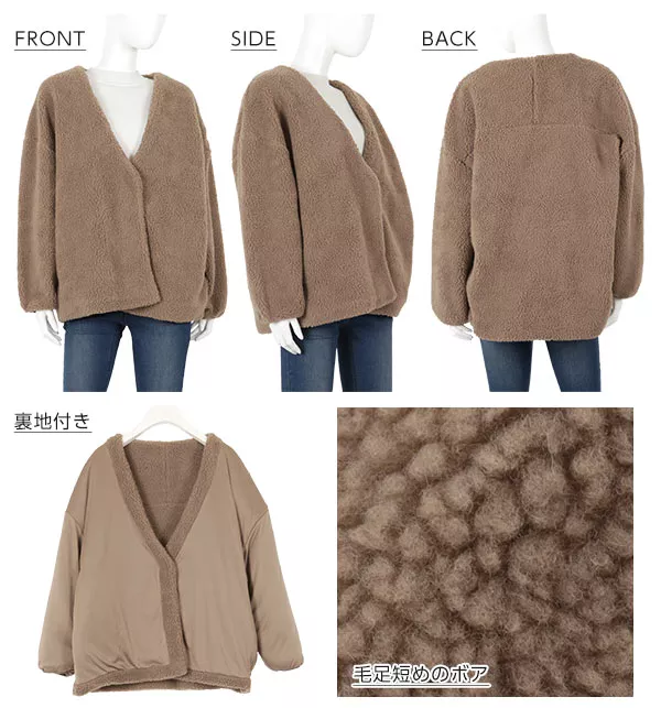 ボアVネックショートコート [K751] - レディースファッション通販 神戸