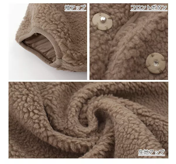 ボアVネックショートコート [K751] - レディースファッション通販 神戸