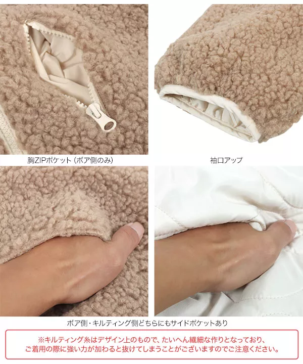 リバーシブルショートブルゾン [K777] - レディースファッション通販