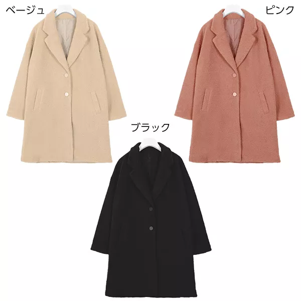 ボアチェスターコート [K785] - レディースファッション通販 神戸