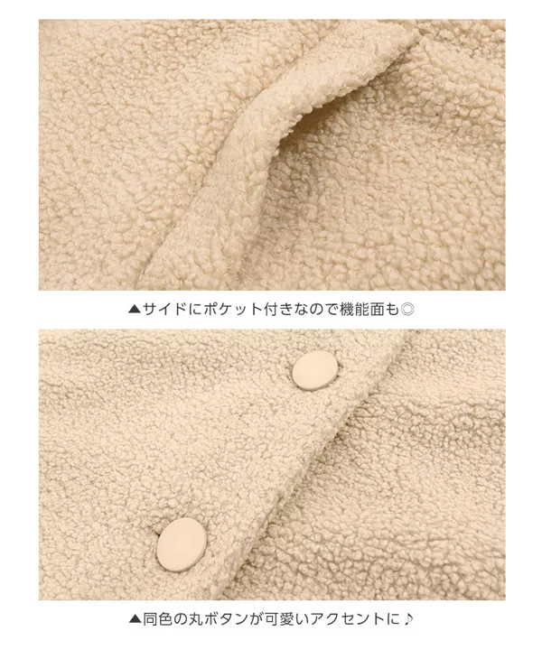 レディース♡ボア付きハーフコート♡ ボアチェスターコート [K785] - レディースファッション通販 神戸