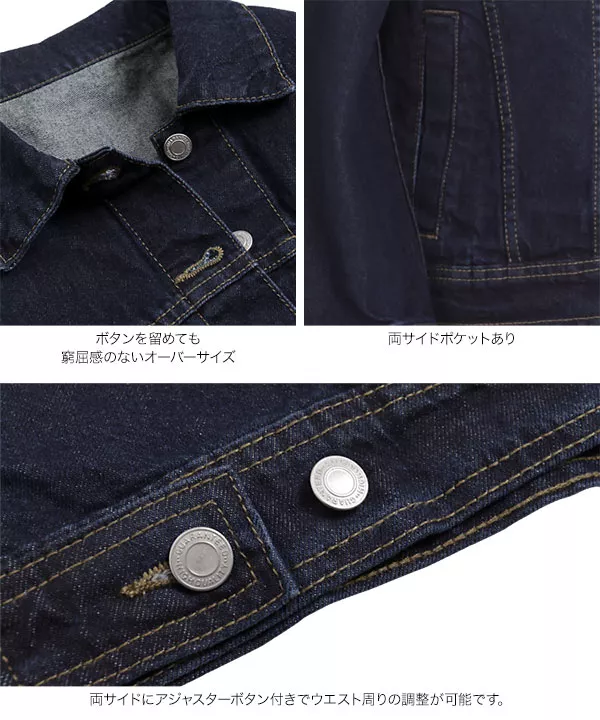 ビッグGジャン [K790] - レディースファッション通販 神戸レタス【公式