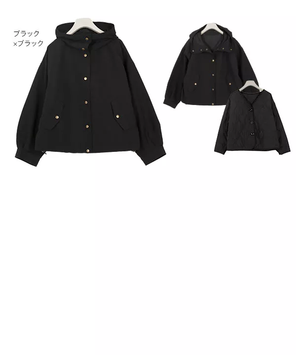 キルトライナー付きマウンパ [K815]