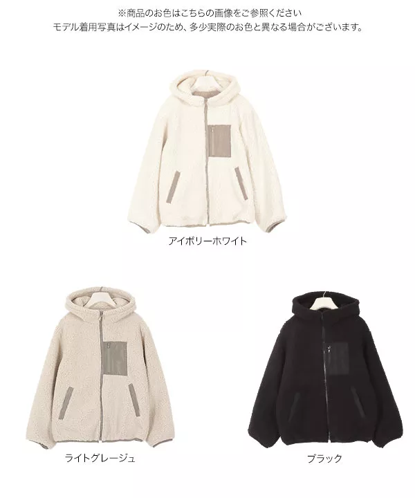 ボアフードブルゾン [K817] - レディースファッション通販 神戸レタス