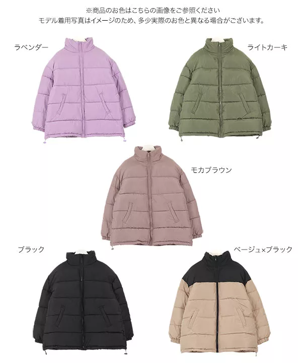 スタンドカラーベーシックフェイクダウン [K821]