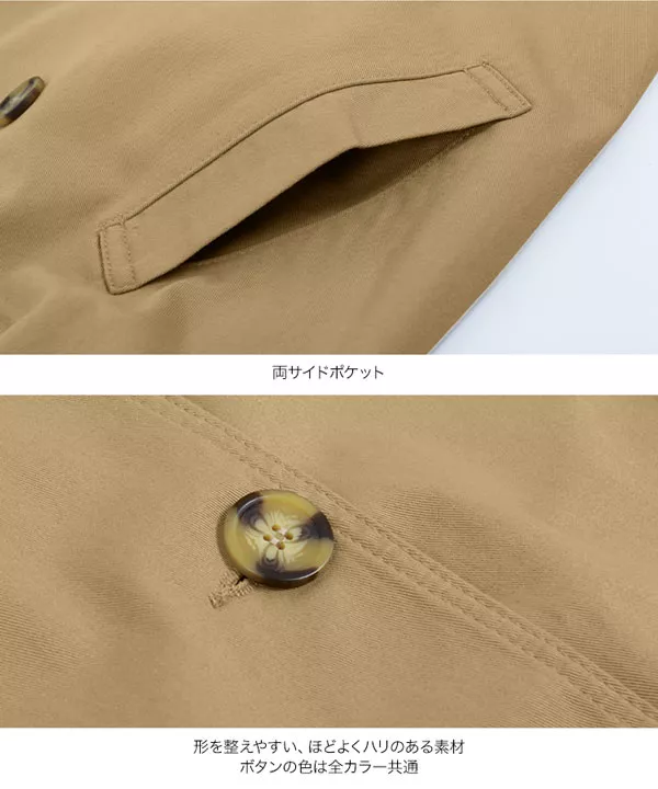 ベーシックトレンチコート [K825]