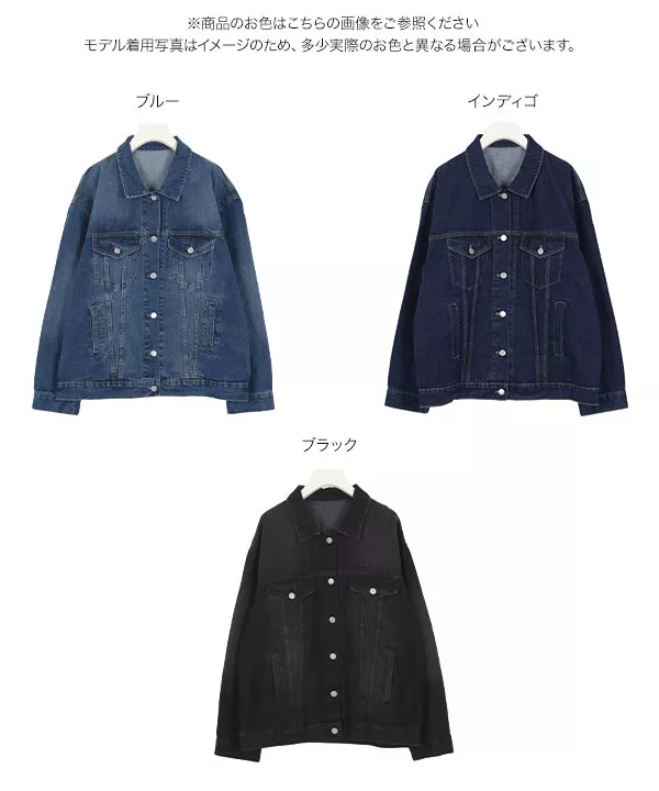 ロングGジャン [K826]