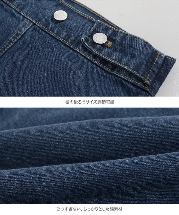 ロングGジャン [K826]