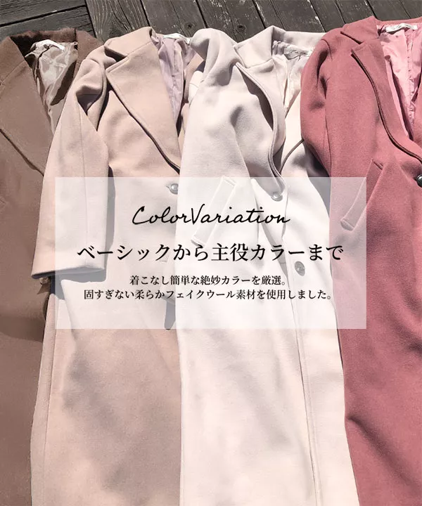 WEB限定 GW SPECIAL PRICE】【TAION/タイオン】ノンダウン