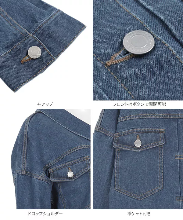 バックボタン付きゆるジャケット [K829]