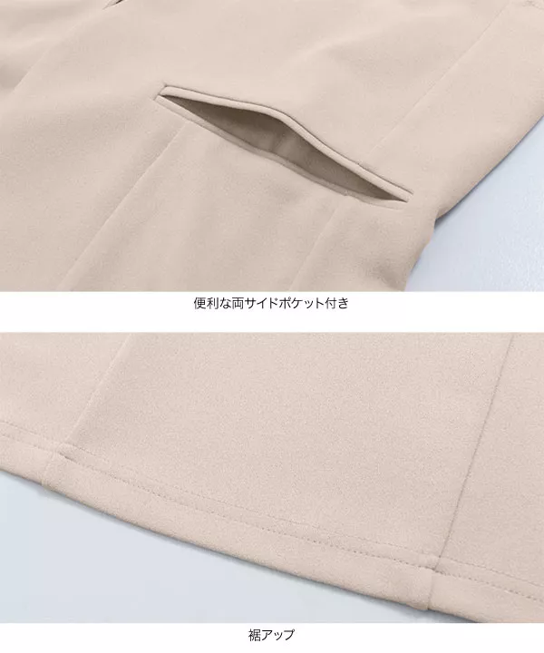 ノーカラーストレッチジャケット [K831] - レディース