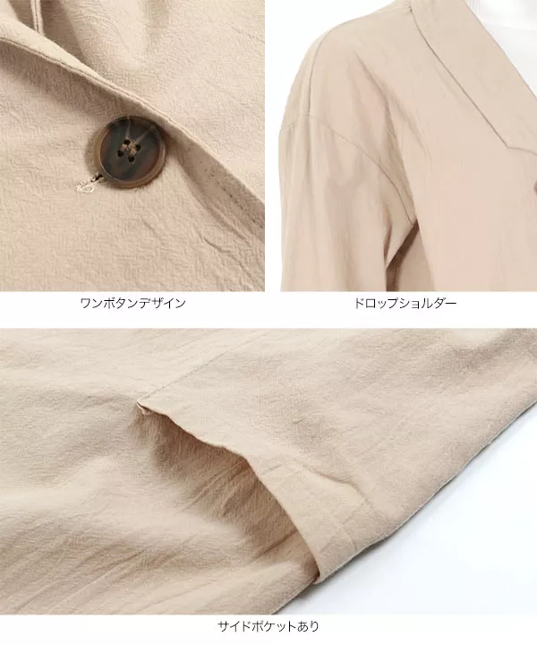 コットンドロップショルダージャケット [K832] - レディース